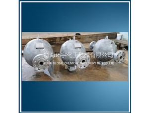 150L定制反應(yīng)罐已順利完工發(fā)往上?？蛻籼? /></a>
	          </div>
		        <div   id=