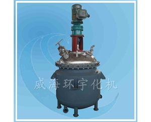 上海800L Reactor