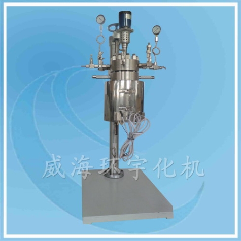上海Lift  Reactor