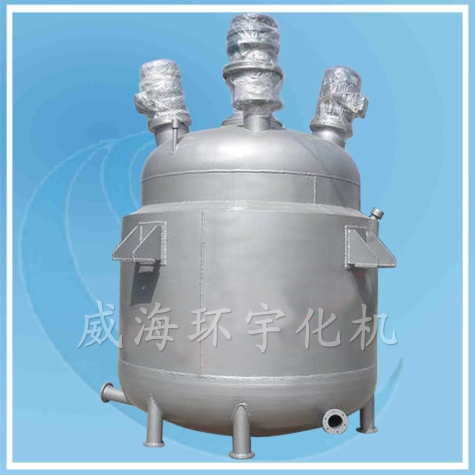 上海鈦鋼復合板反應(yīng)釜