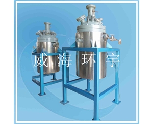 上海200L鈦復合板反應釜