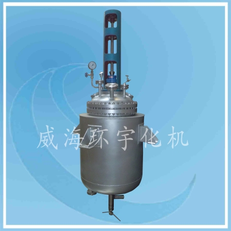 上海200L超低溫反應釜