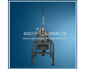 上海50L吊桿升降反應(yīng)釜