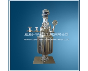 上海實驗室不銹鋼反應(yīng)釜