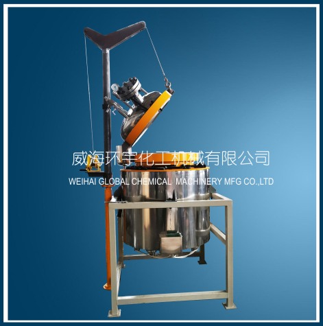 上海300L無攪拌中試反應(yīng)釜