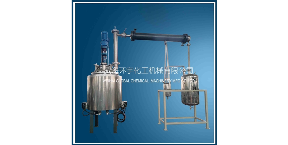 上海500L減壓蒸餾反應釜